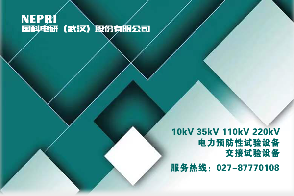 國(guó)科電研2024年國(guó)慶節(jié)放假通知