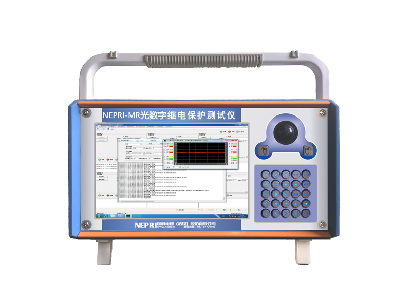 光數(shù)字繼電保護測試儀